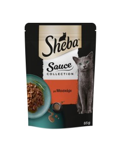 Sheba Sauce Collection Μοσχάρι σε Σάλτσα 85gr