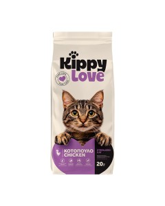 Kippy Love Cat Sterilised Chicken 20kg