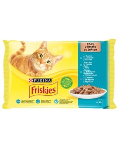 Friskies Cat Πολυσυσκευασία Θαλασσινά σε Σάλτσα 4x85gr