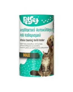 Petset &Alpha;&nu;&tau;&alpha;&lambda;&lambda;&alpha;&kappa;&tau;&iota;&kappa;ό Roller 60 &Phi;ύ&lambda;&lambda;&omega;&nu;