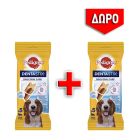 Pedigree Dentastix Medium 2x128gr (1+1 Δώρο)