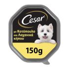 Cesar Κοτόπουλο & Λαχανικά 150gr