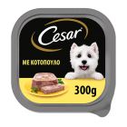 Cesar Κοτόπουλο 300gr