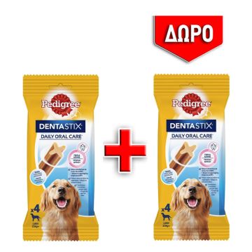 Pedigree Dentastix Large 2x154gr (1+1 Δώρο)