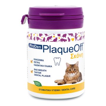 Plaque Off Cat Σκόνη 40gr
